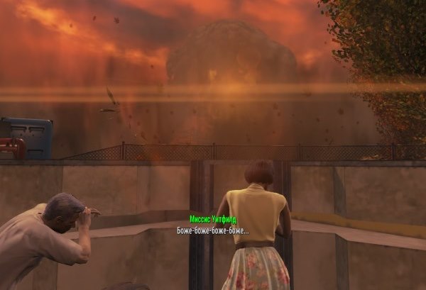 Больше опыта в Fallout 4
