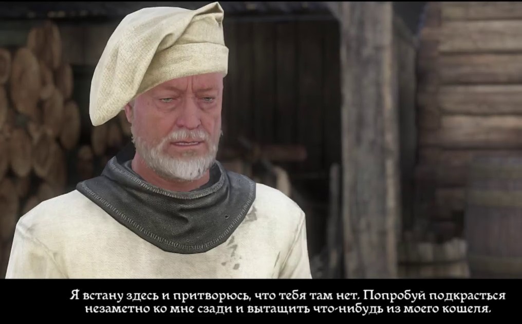 Пешек предлагает обучить карманным кражам