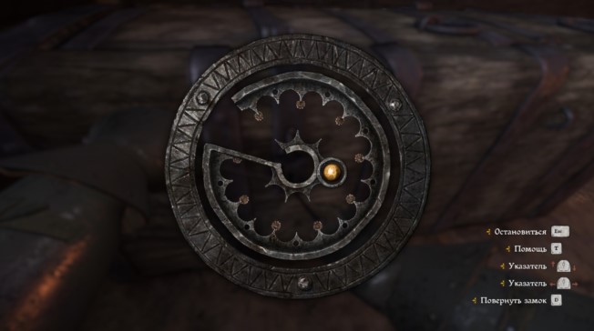 Взлом замков в Kingdom Come: Deliverance